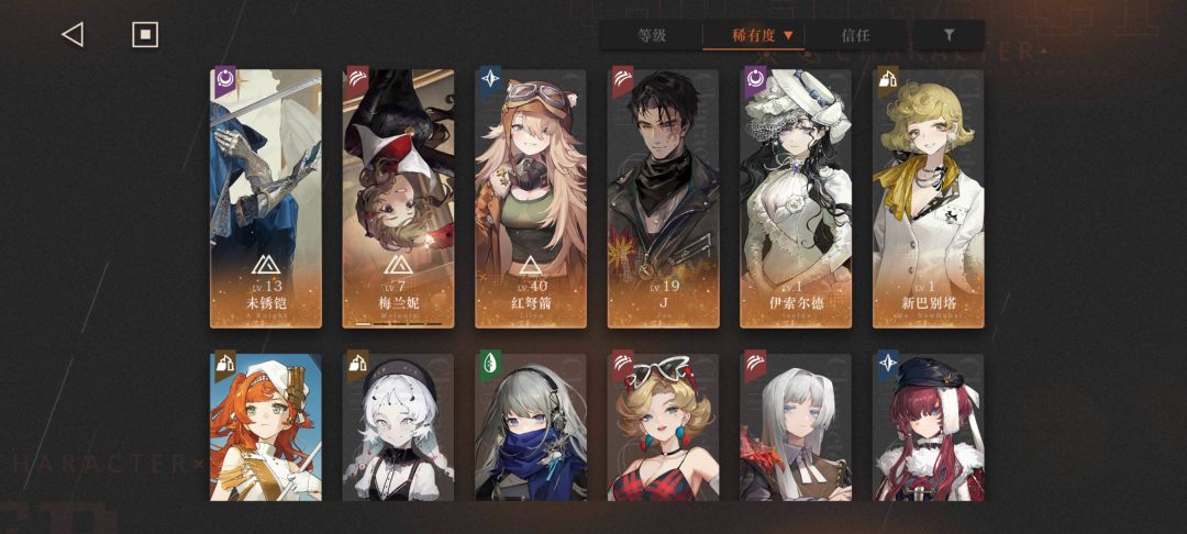 求配队!! 1