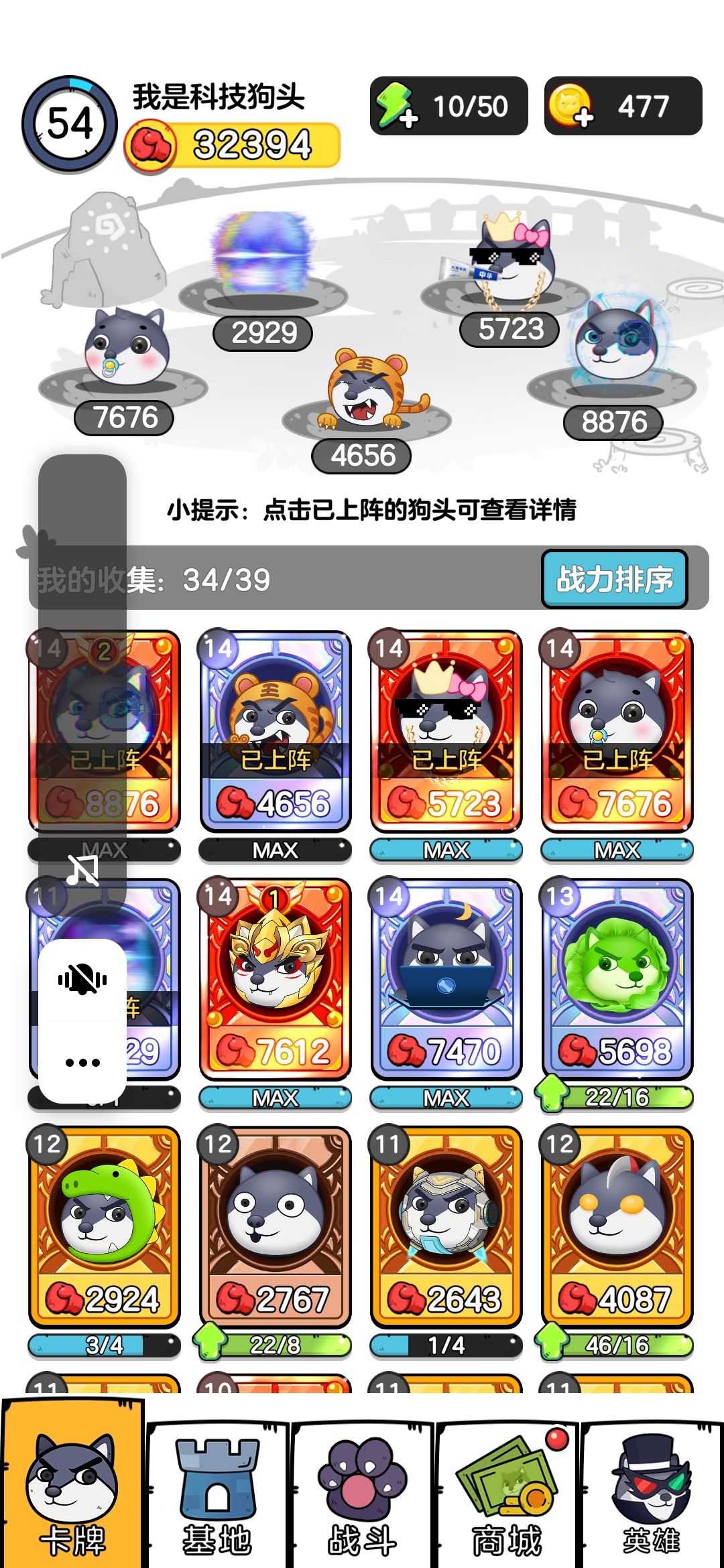 动态图片 7