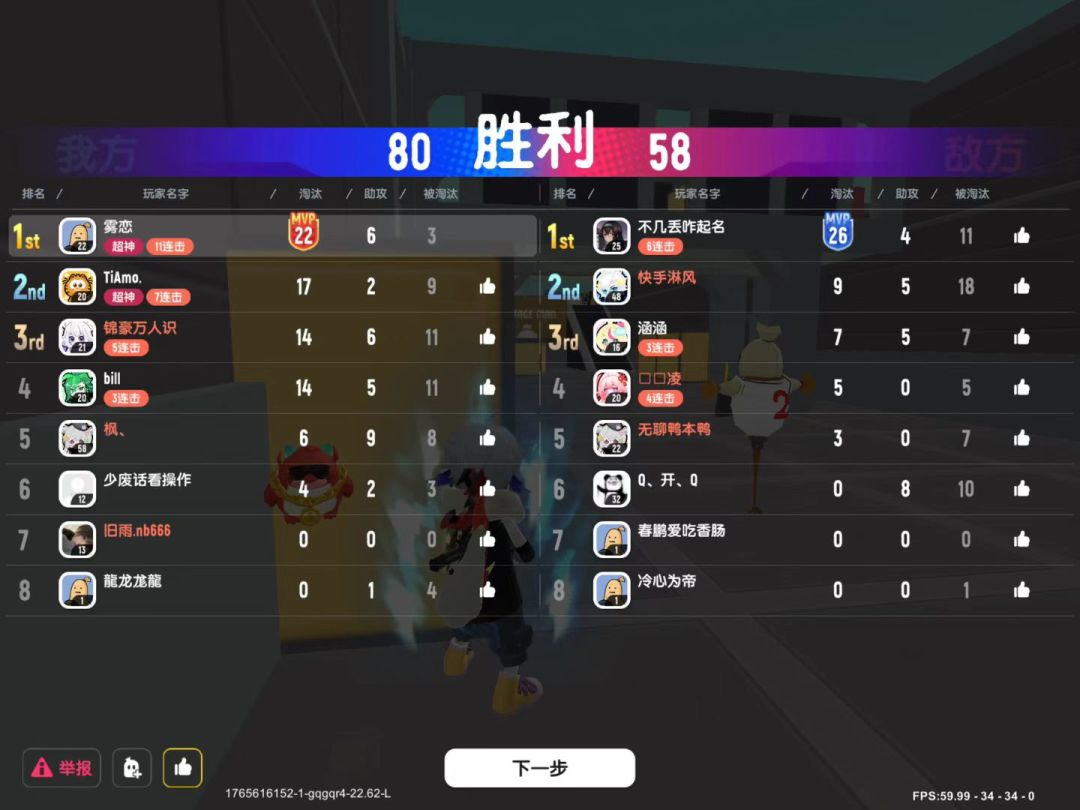 标题 2