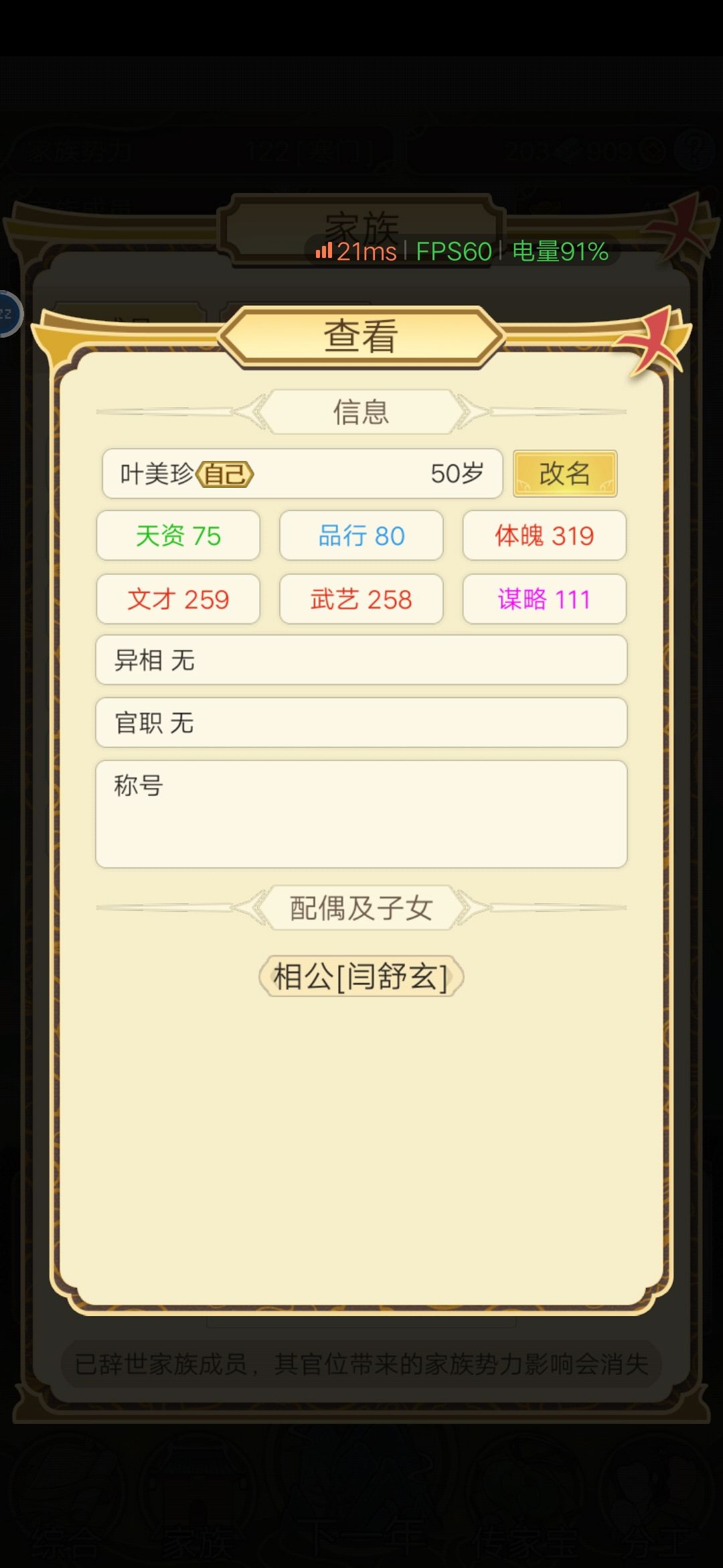 有线等 3