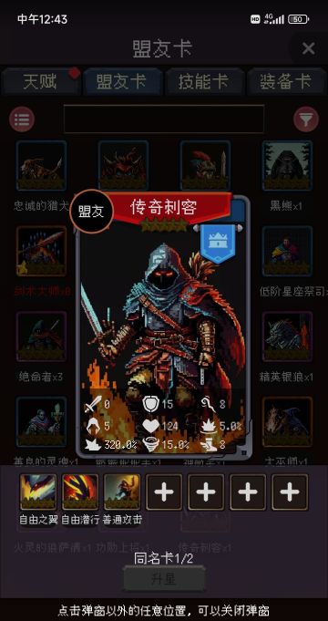 一早上了，终于拿到了