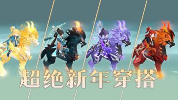 跨年倒计时2天！这4套新年穿搭太适合穿着跨年了，有机会免费穿走