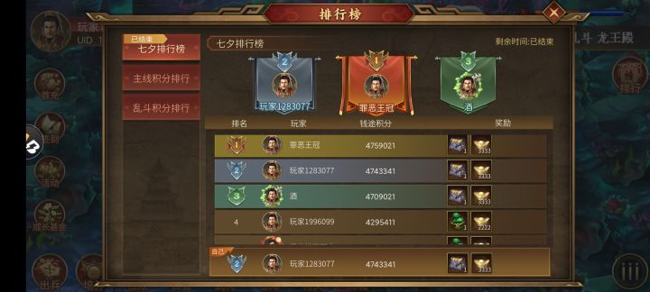 钱途无良470万自证解惑贴截图