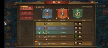 钱途无良470万自证解惑贴