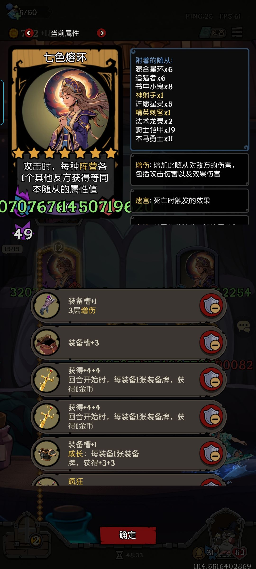 终于满星通关了荣誉 3