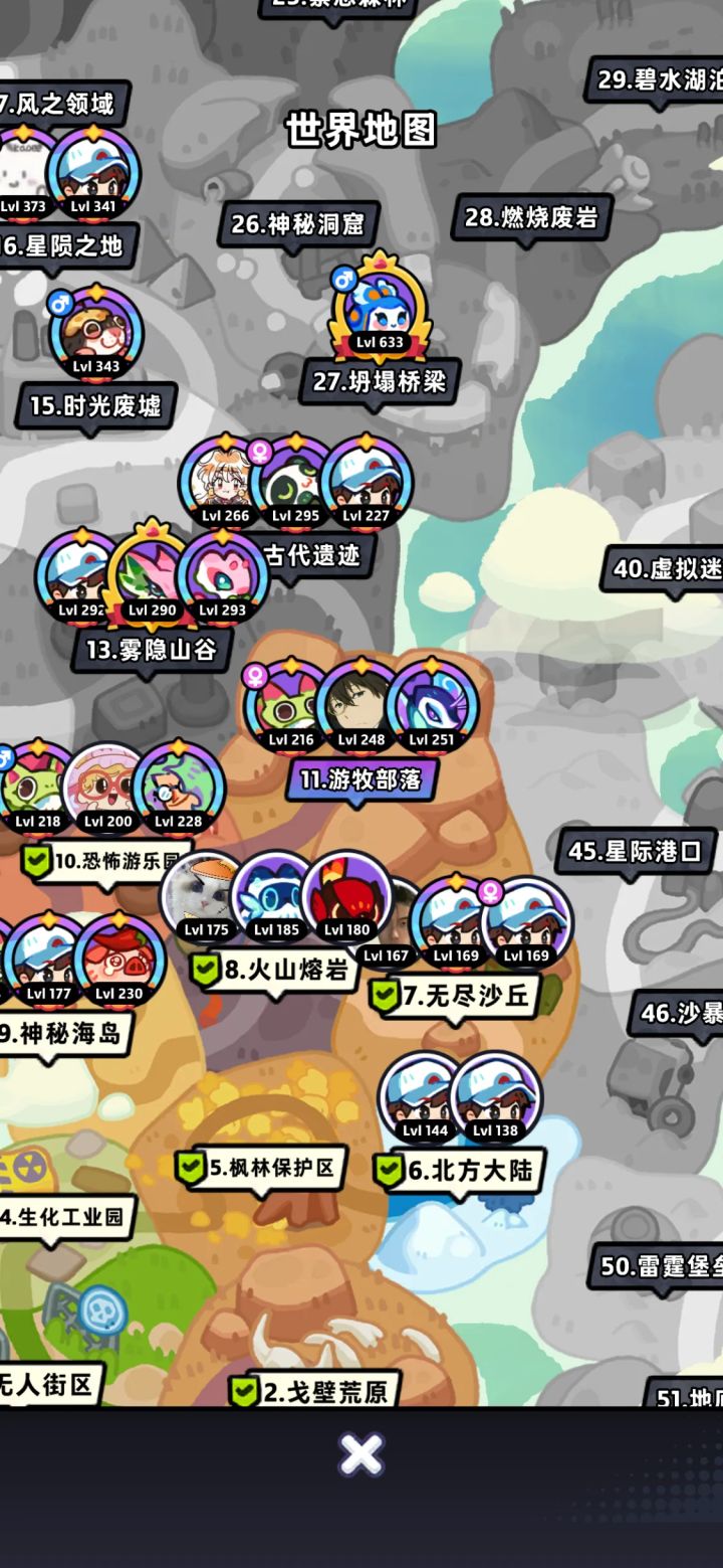 【第13章】低氪推图站位(白嫖攻略专用贴)截图