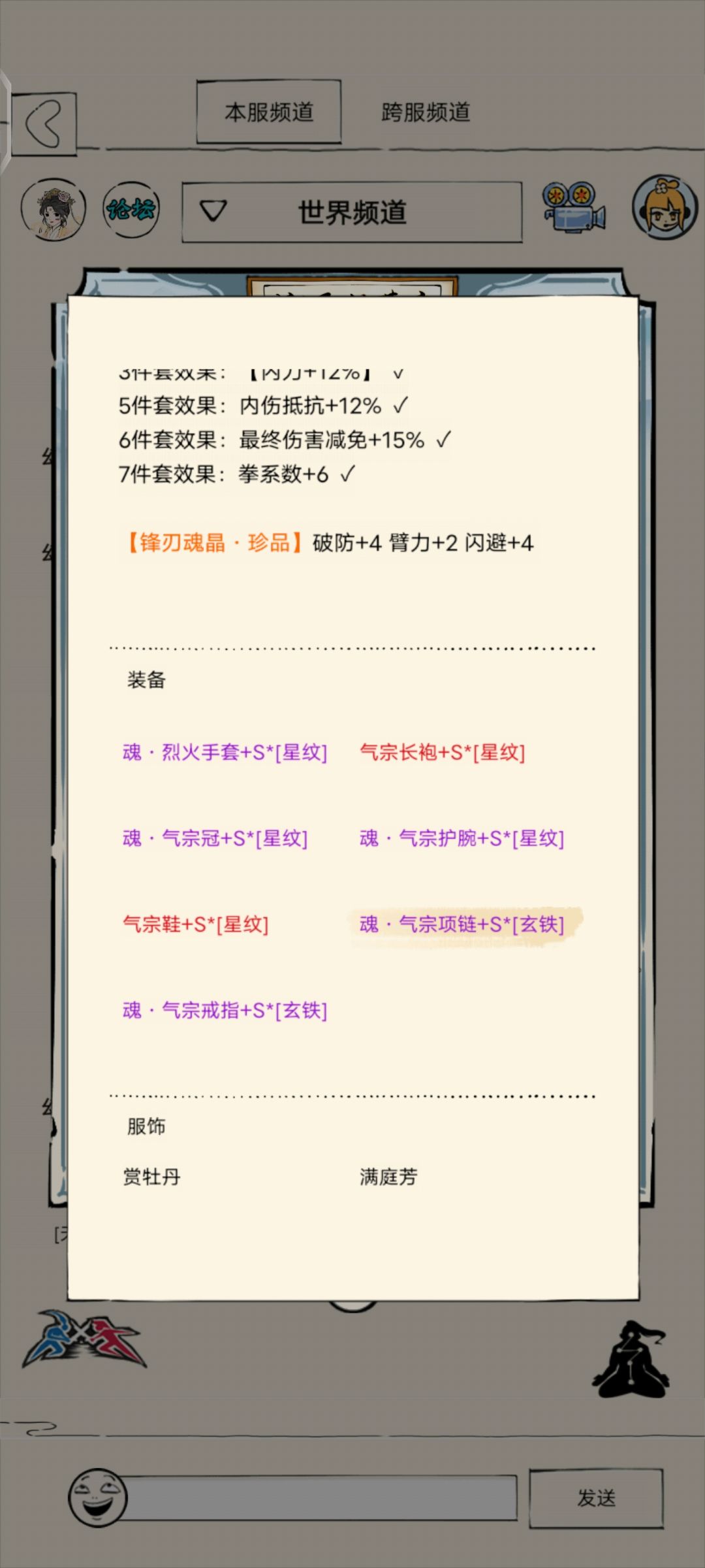 没有仓检我是不相信的 3