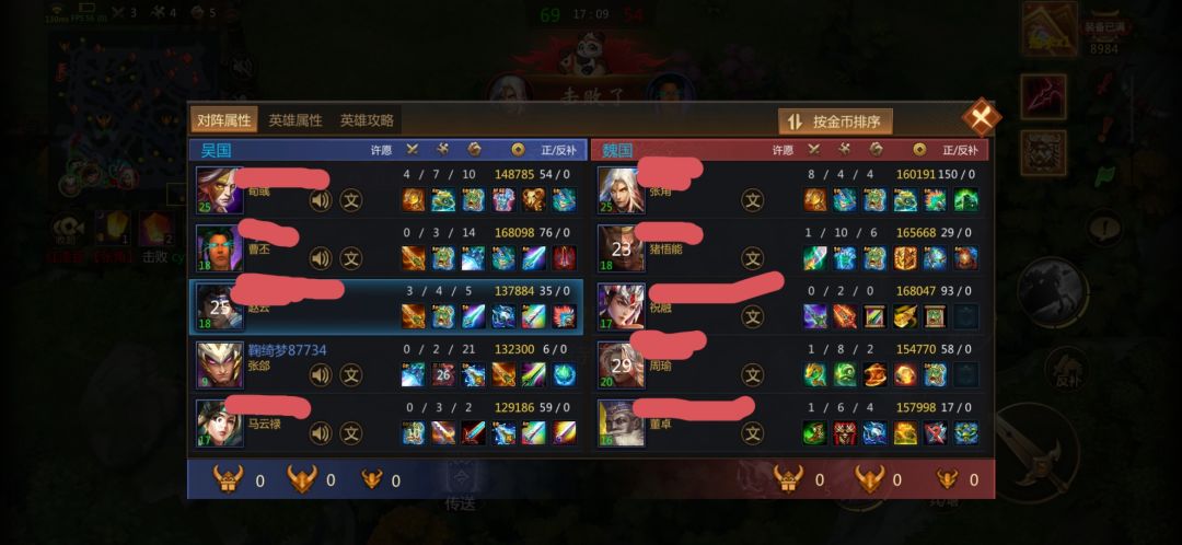 出征,把张郃处理一下 1