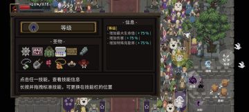 部分流派的萌新向教程