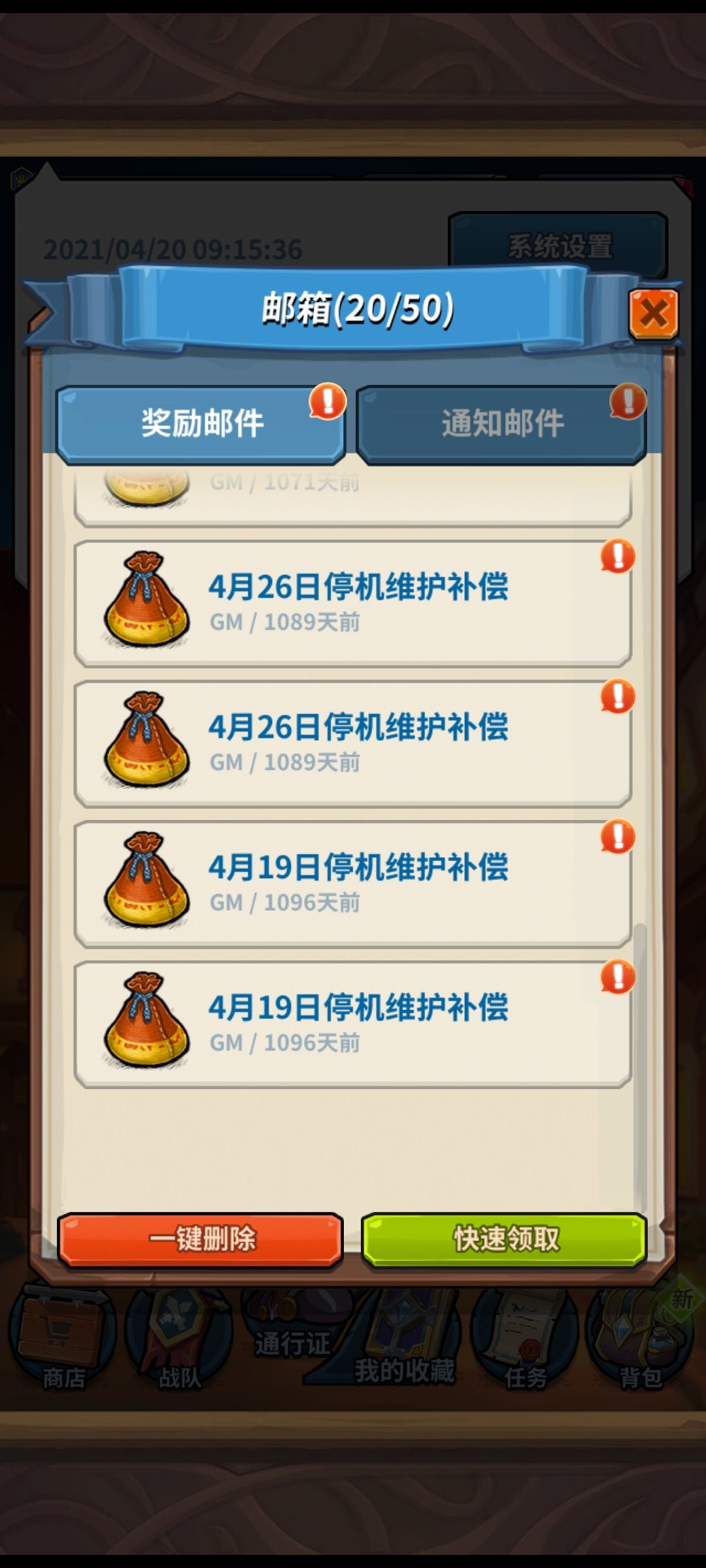 动态图片 6