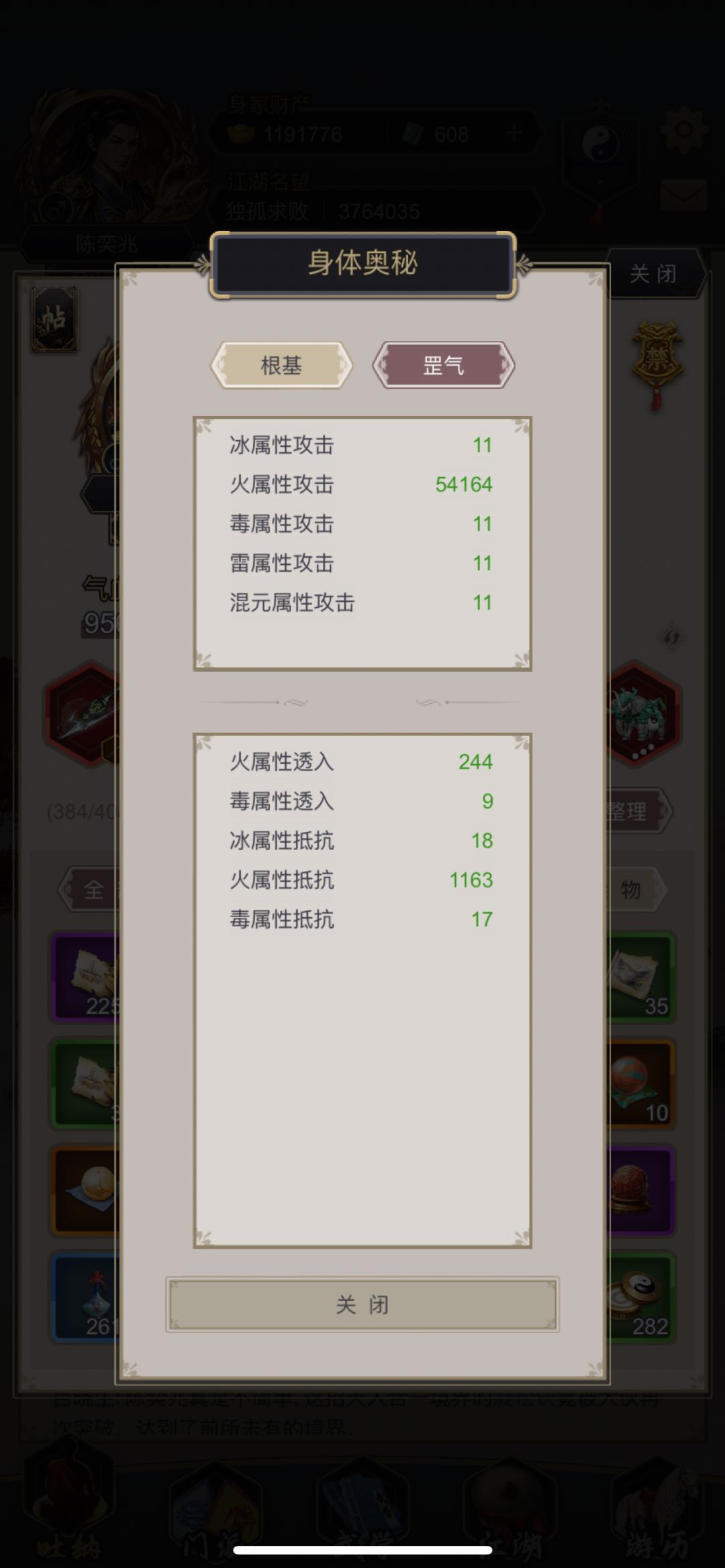 大BUG啊! 2