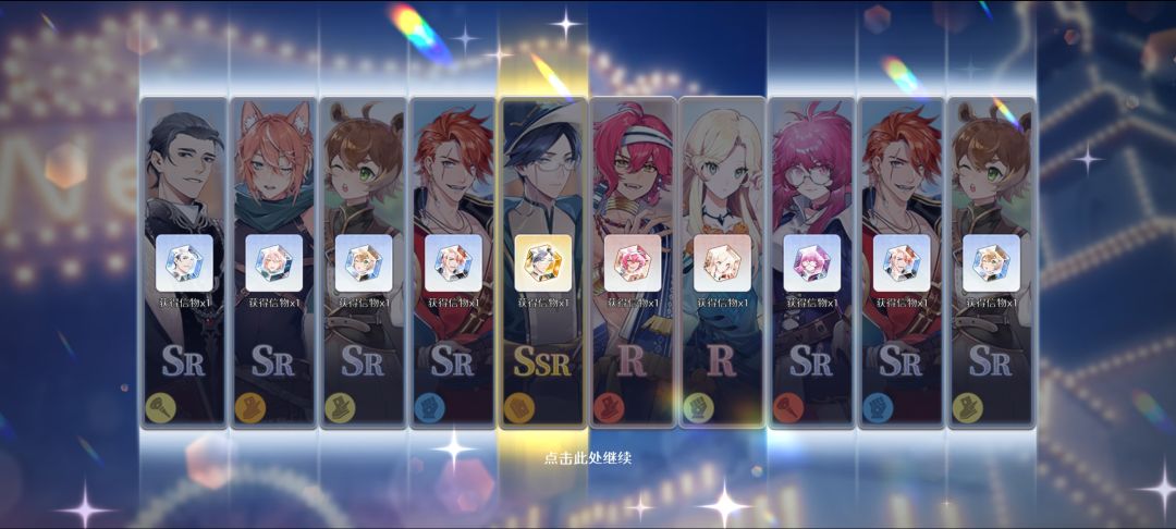 感觉抽卡概率好低啊 3