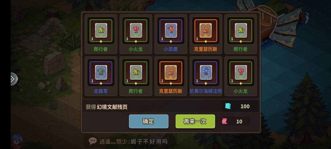 很好抓,直接检测短时间频繁换设备登录的人就可以 1