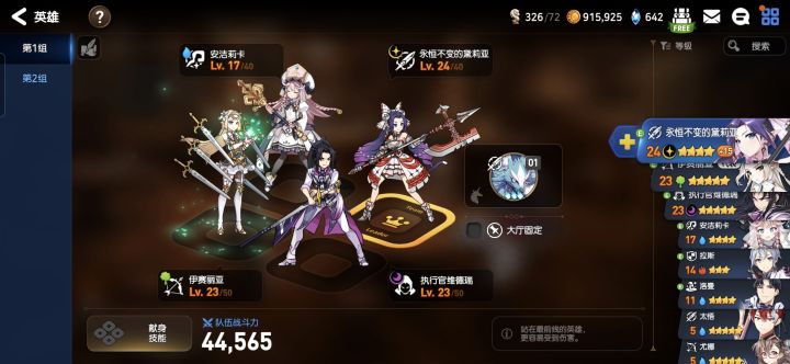求问大佬截图