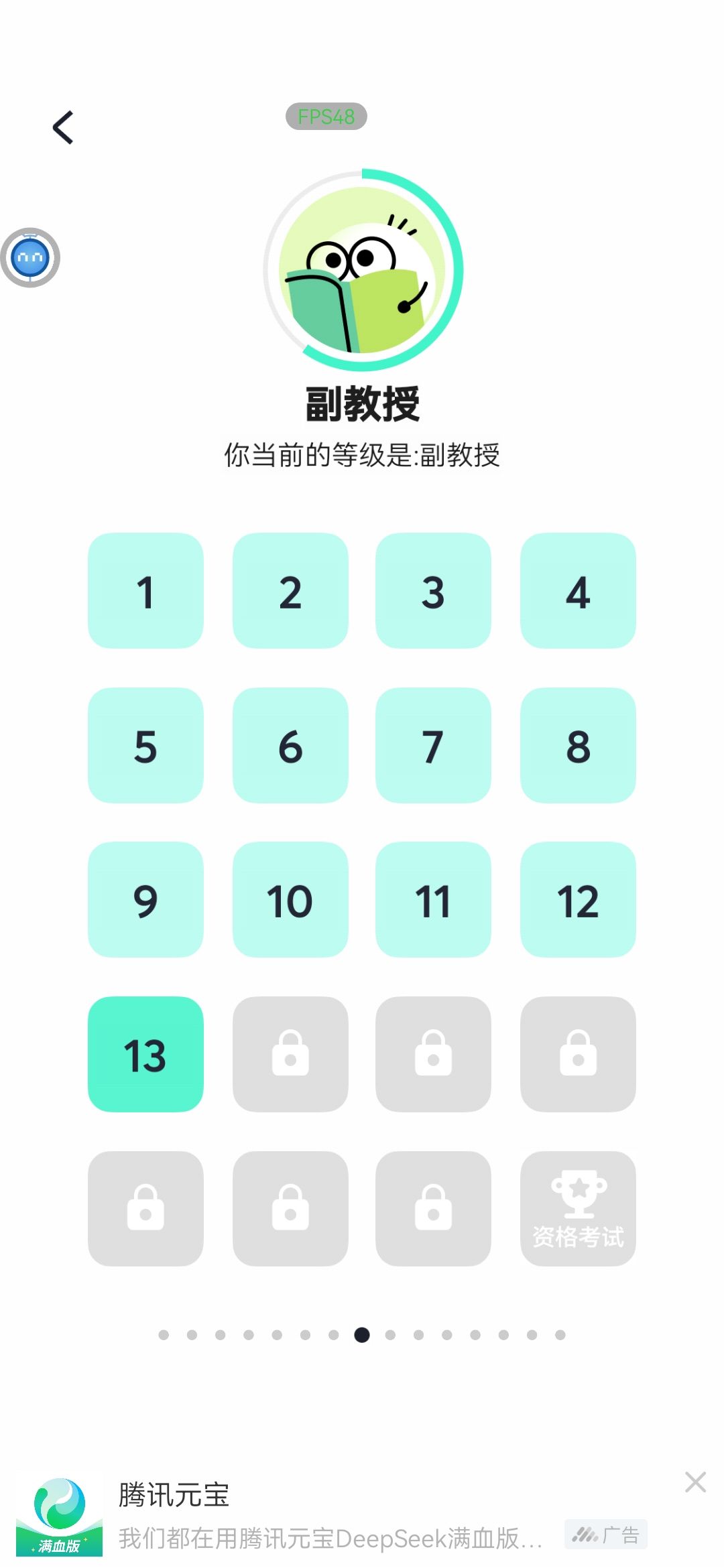 40分钟战绩，实力无需多言 2