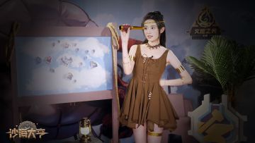 杰索米娜说，她通过望远镜看到了……黄金！