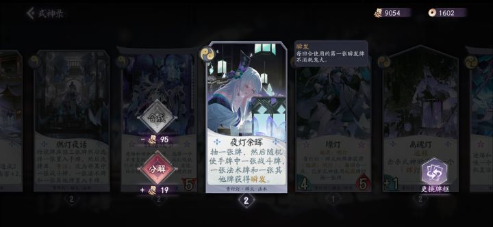 没有标记啊截图