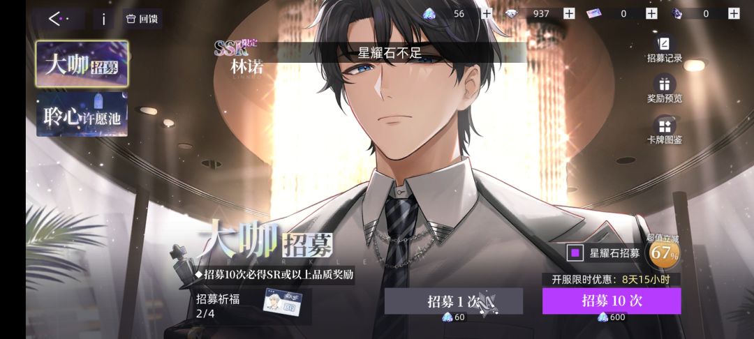 你游是会搞内测的，现在就搞这种小把戏，公测怎么说 2
