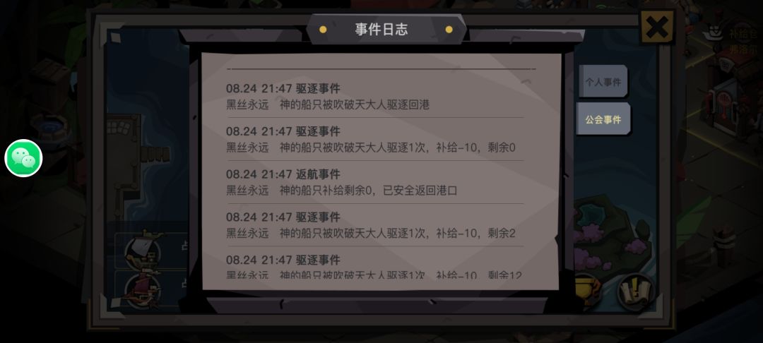 两只老鼠两只老鼠跑得快~跑得快 1