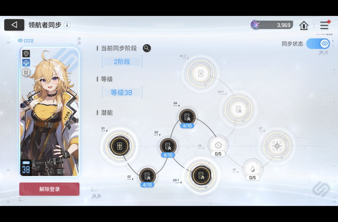 这个同步和没加速是恶心人么? 1