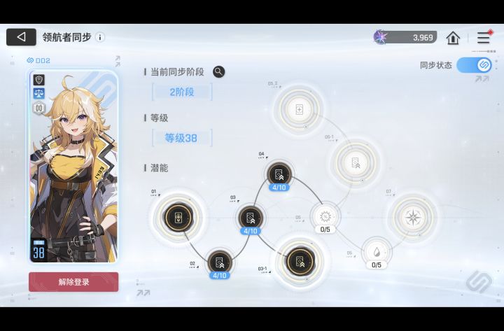 这个同步和没加速是恶心人么?截图