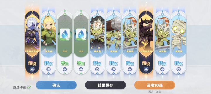启航召唤选哪个好截图