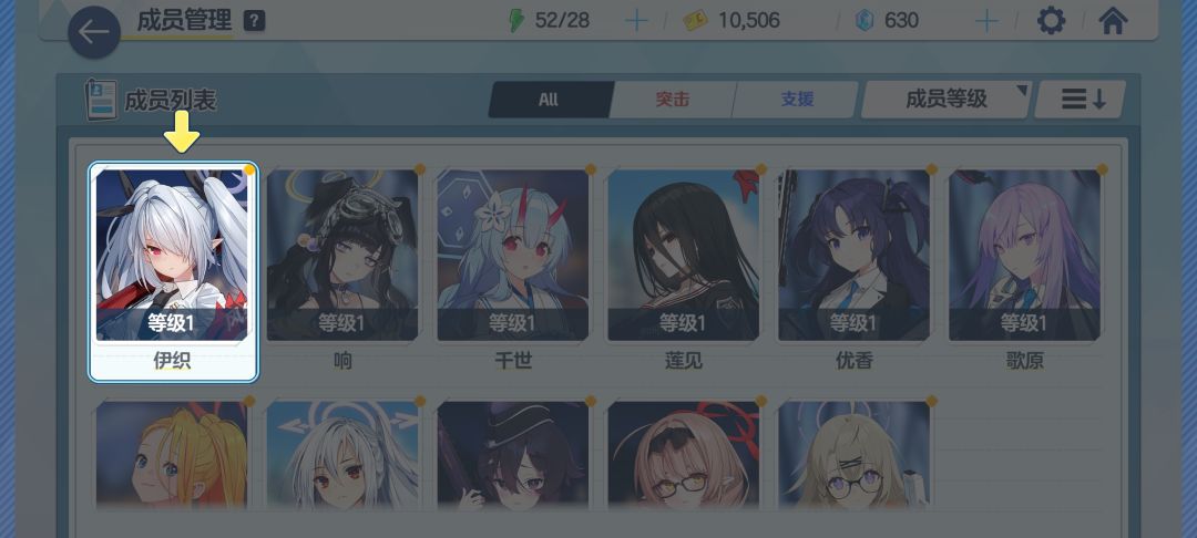 国服这两个强吗 1