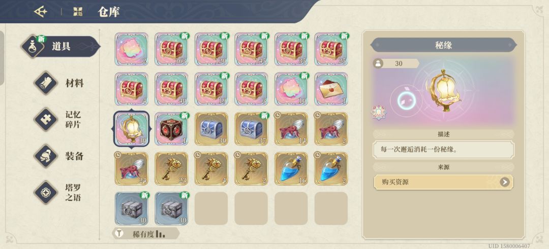 大佬们帮孩瞅一眼吧!!! 1