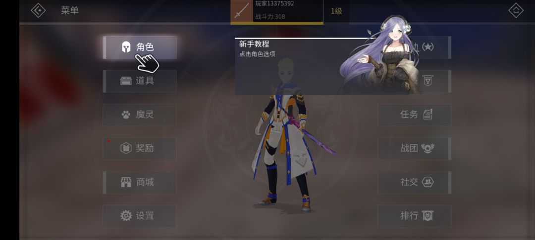 怎么点不了? 1