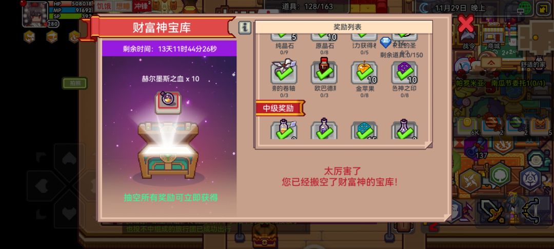 全保底了 2