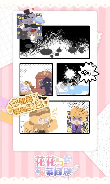 真相只有一个（误）