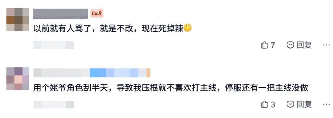 大眼陪伴服有玩家坦言:这游戏死的是真不冤 5