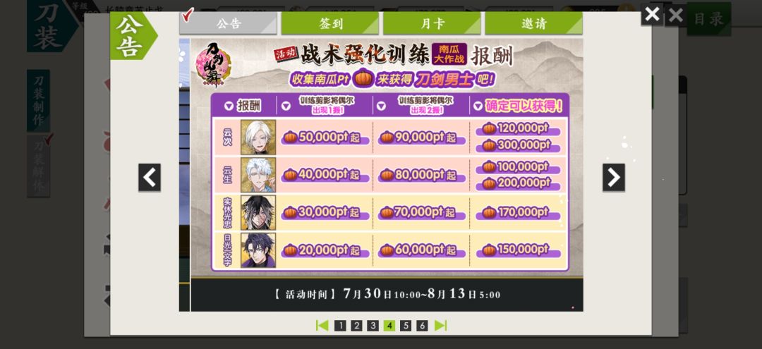 三明终于满乱9，第二次南瓜大作战，未满乱9 2