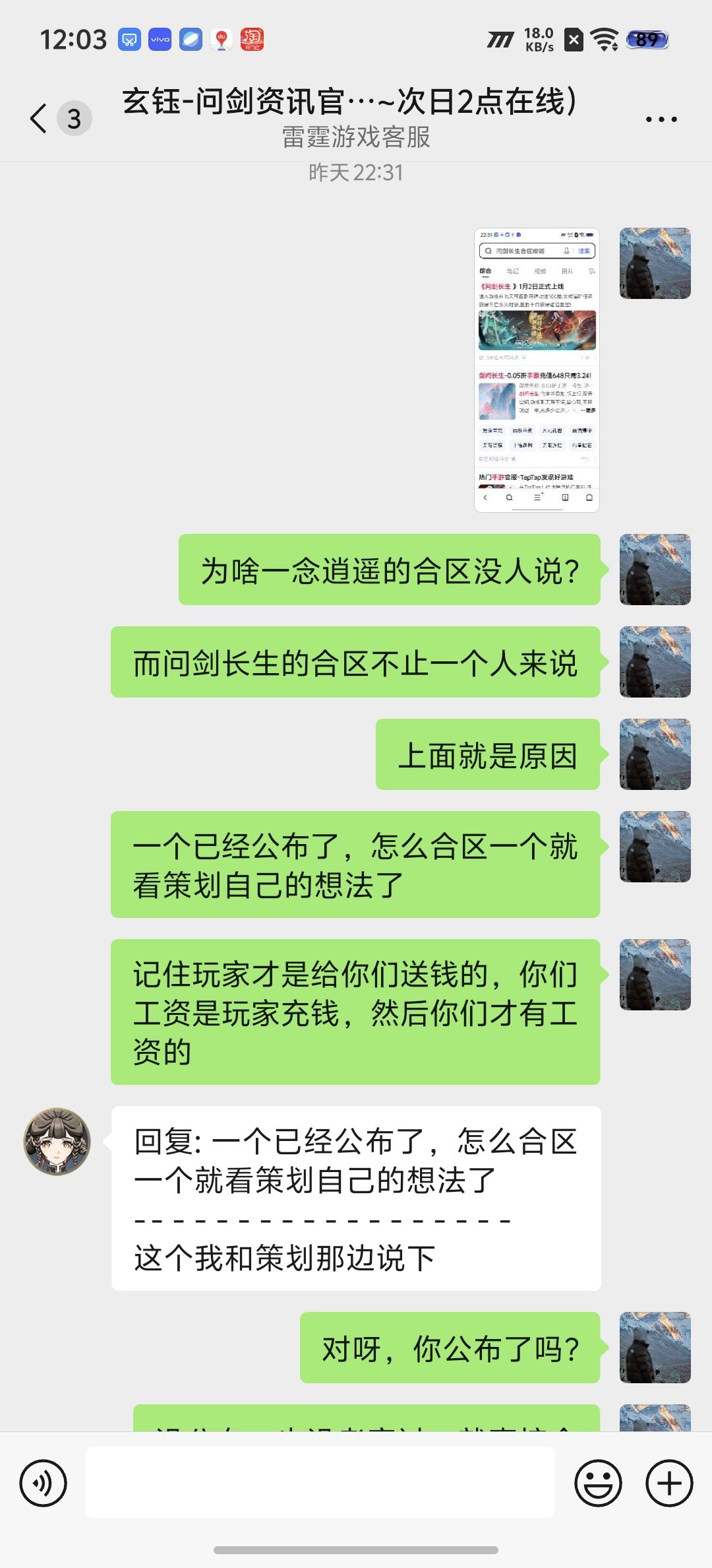 关于我上面发的视频。这是第二波。 4