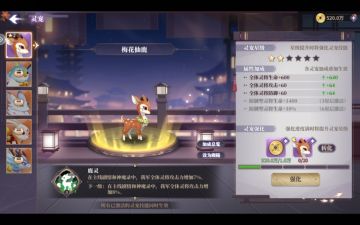 灵宠玩法评析，平民玩家如何快速获得？