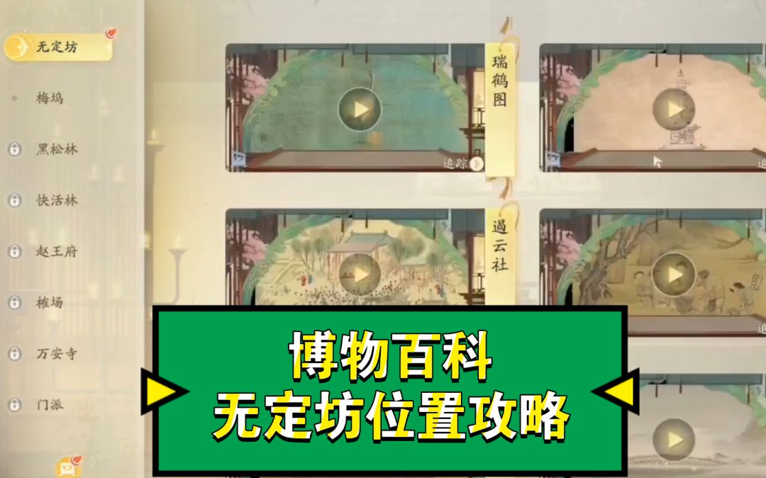 video-4009921