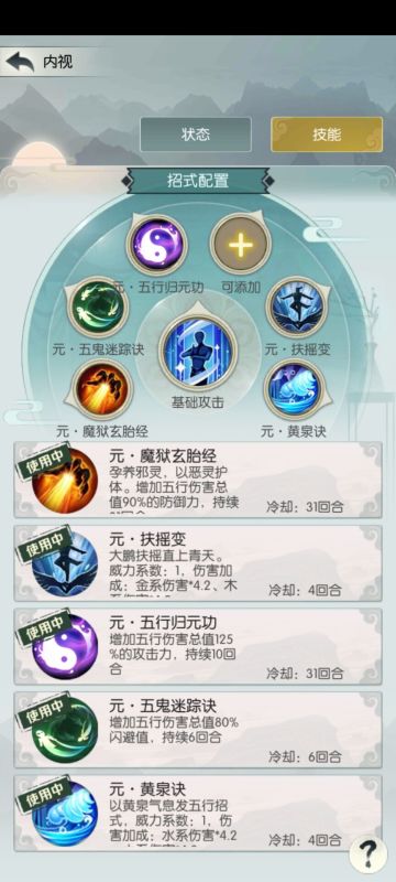 《新版本攻略投稿 轮回之境》