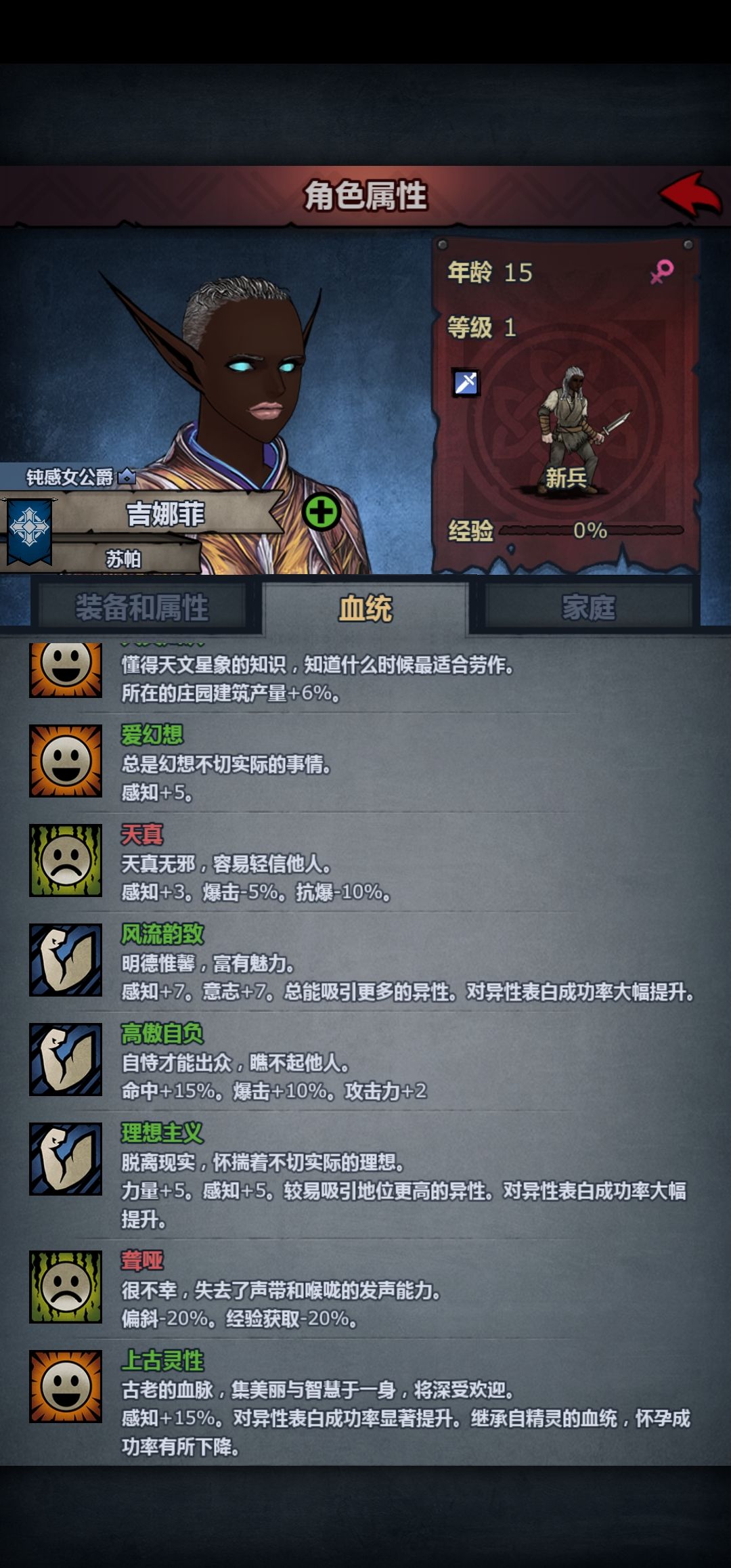 出极品拉! 1