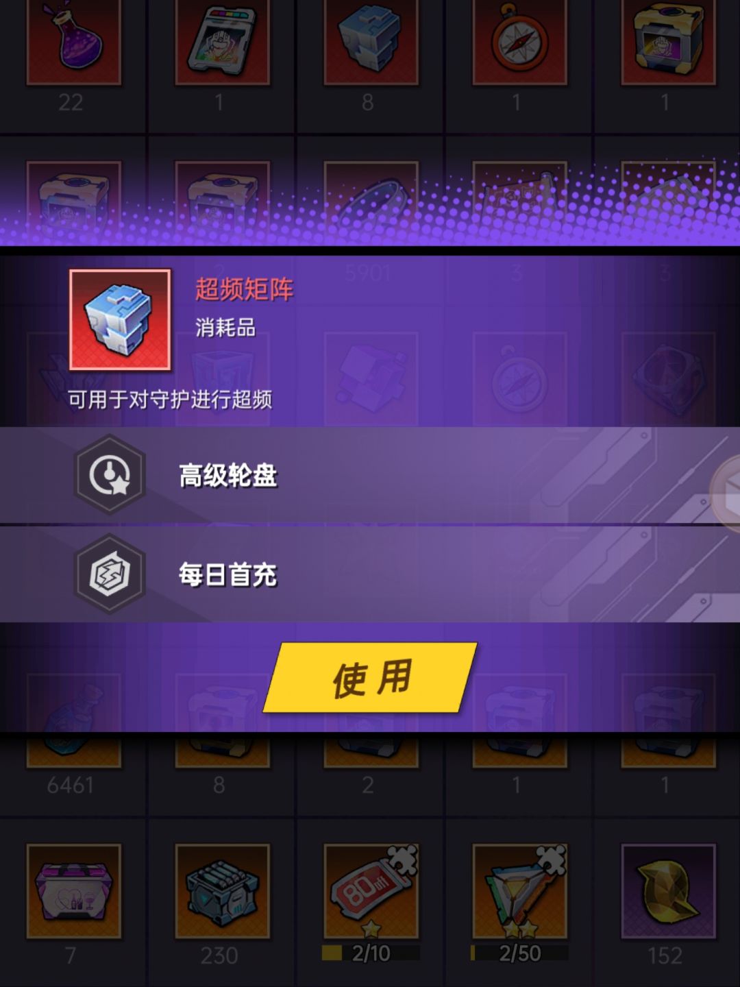 新手入门指南丨全网最细攻略 3