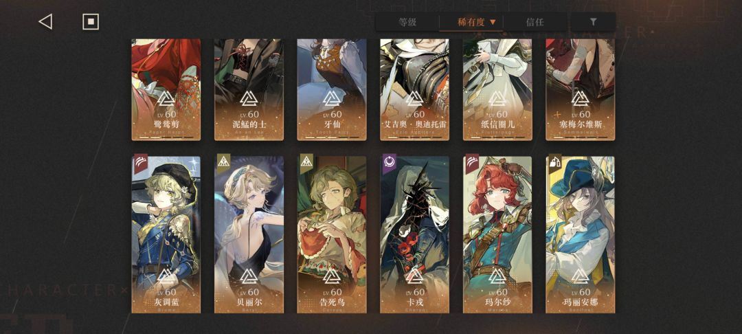 求大佬解惑 湖的启示怎么选 2