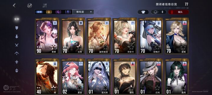 刚回归,需要重新开号吗?截图