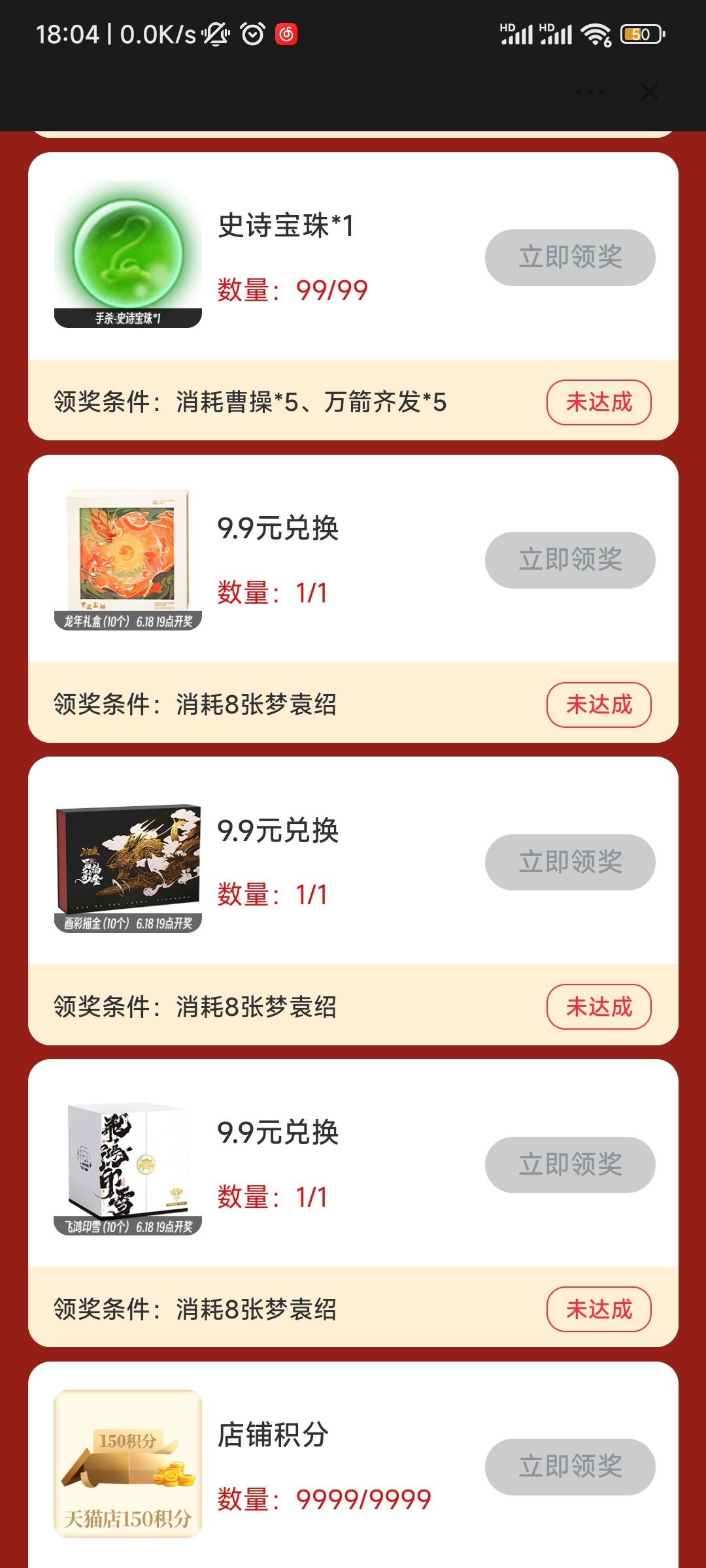 珠子活动来咯复制链接tb打开即可 2