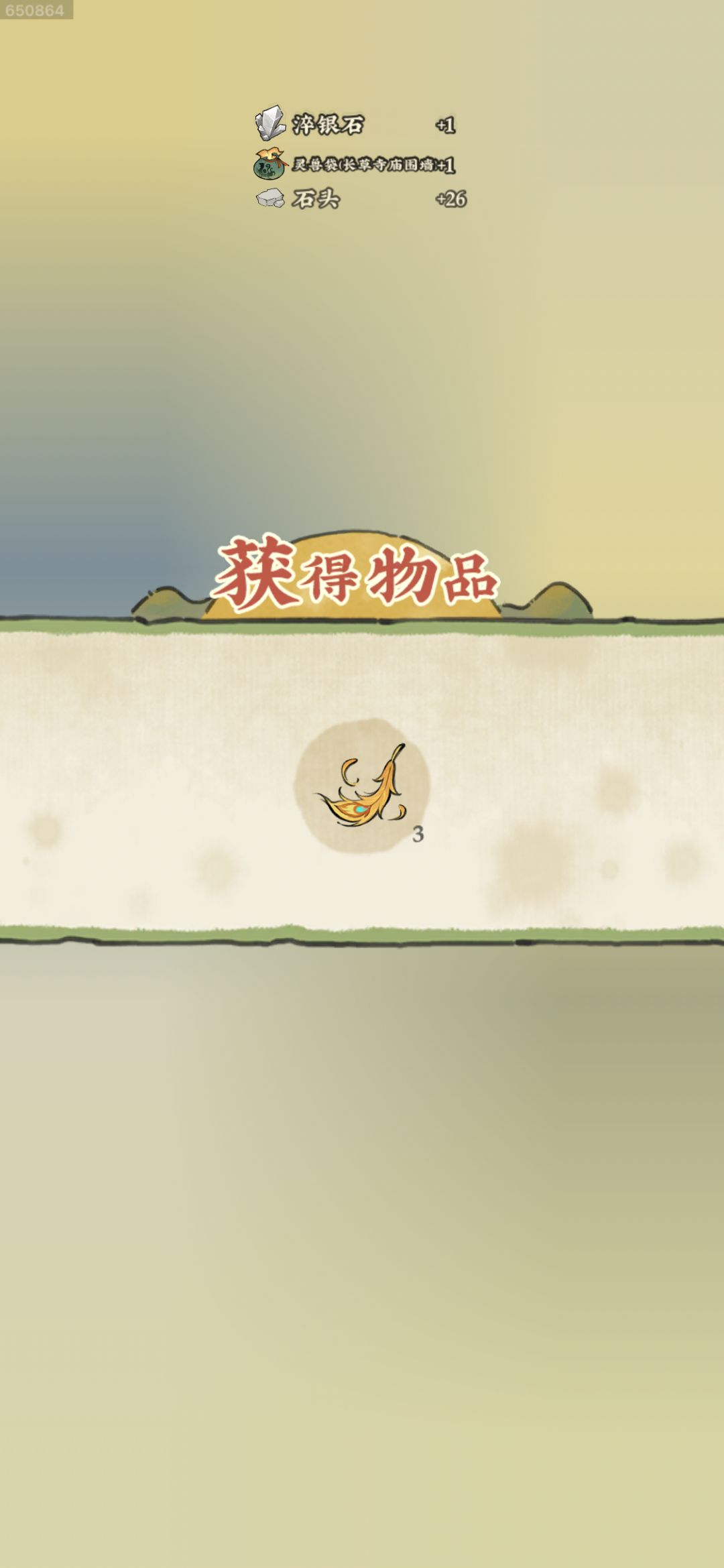 灯笼大法好啊 1