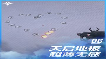 天启地板，你，值得拥有！