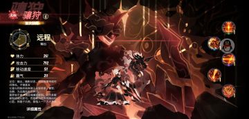 骧狩养成最新热门攻略（简洁版）