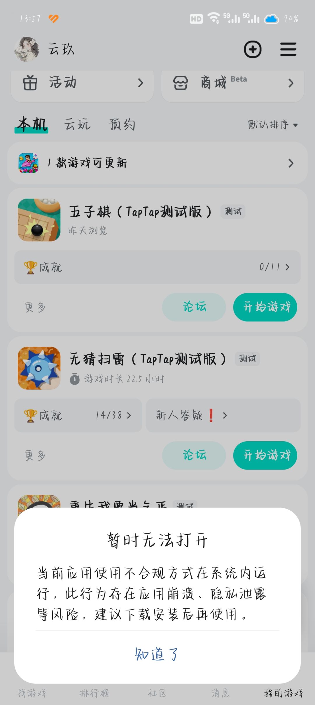 这是什么原因 1