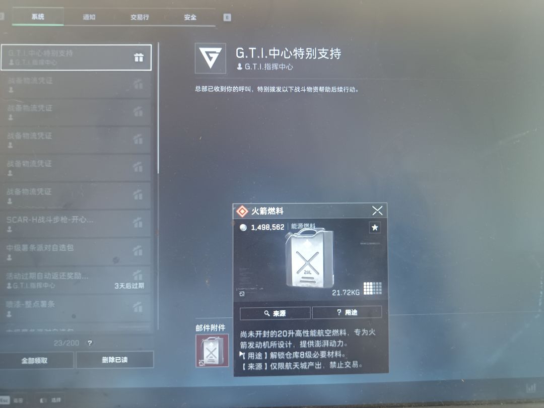 不是,这对吗? 1