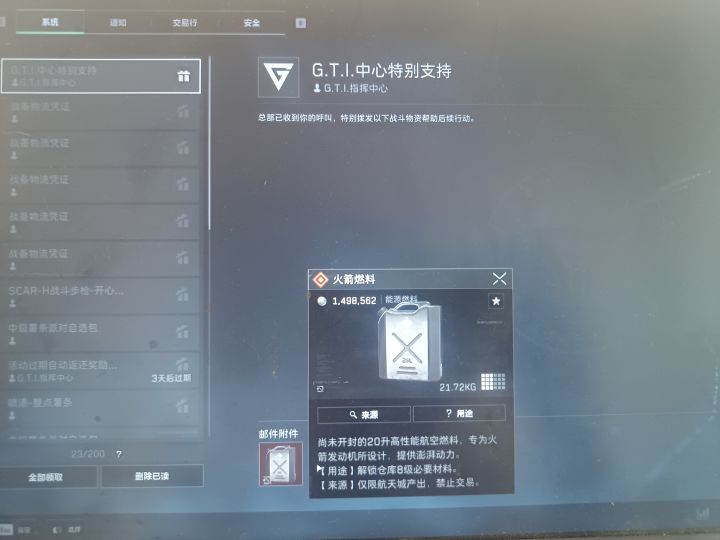 不是,这对吗?截图