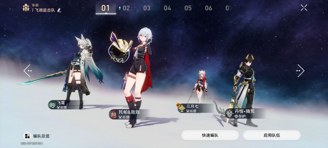 求大佬后续规划 1