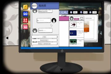 [烧杯一号]《B·i·B》开发者日志#6 电脑系统和对话系统演示